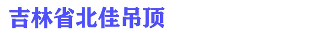 河南坤威機(jī)械制造有限公司